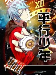 久久影院纪实综艺《城市夜行计划》海报